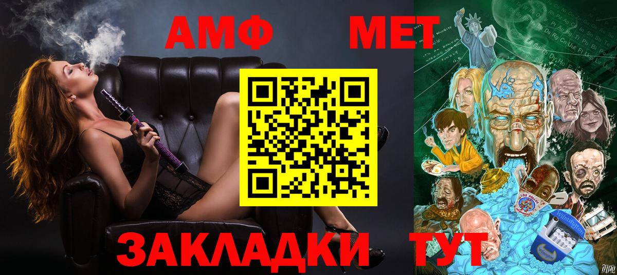 Amphetamine 98% Малгобек