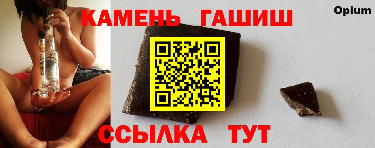 Малгобек  Гашиш AMNESIA HAZE  Вход с VPN  как найти закладки  ГАШ гарик 