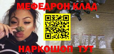 молекула духа Донской