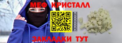 круглые Донецк