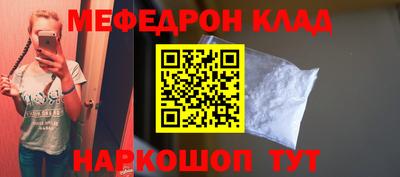 круглые Донецк