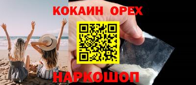 круглые Донецк