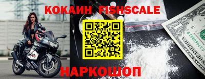 молекула духа Донской