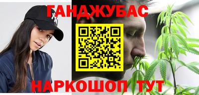 молекула духа Донской