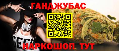 круглые Донецк