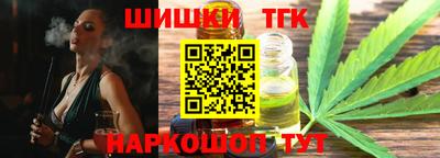 молекула духа Донской