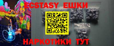 молекула духа Донской