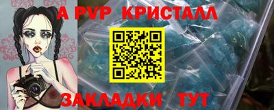 круглые Донецк