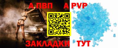 круглые Донецк