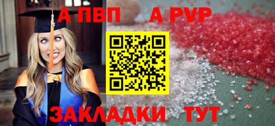 круглые Донецк