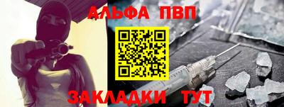 круглые Донецк