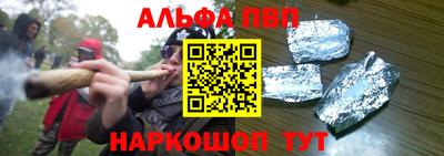круглые Донецк