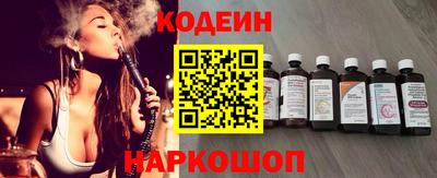 молекула духа Донской