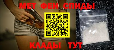 молекула духа Донской