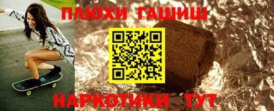 молекула духа Донской