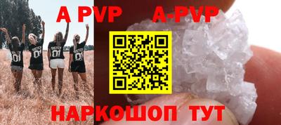 круглые Донецк