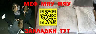 молекула духа Донской