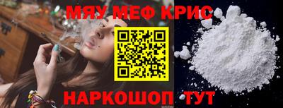 круглые Донецк