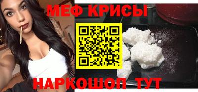 молекула духа Донской