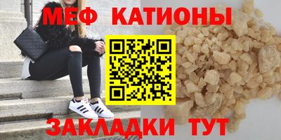 молекула духа Донской