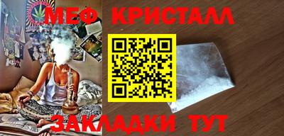 молекула духа Донской