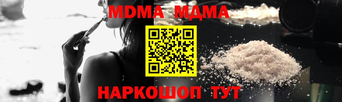 Alpha-PVP СОЛЬ кристаллы  ГАШИШ  Канабис  Малгобек  МЕФ   Cocaine  Вход с VPN 