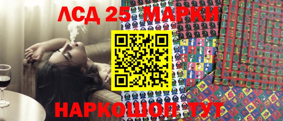Малгобек  Марки N-bome 1,8мг  Марки N-bome 1,8мг  Вход с VPN 