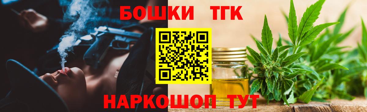 МАРИХУАНА SATIVA & INDICA Малгобек